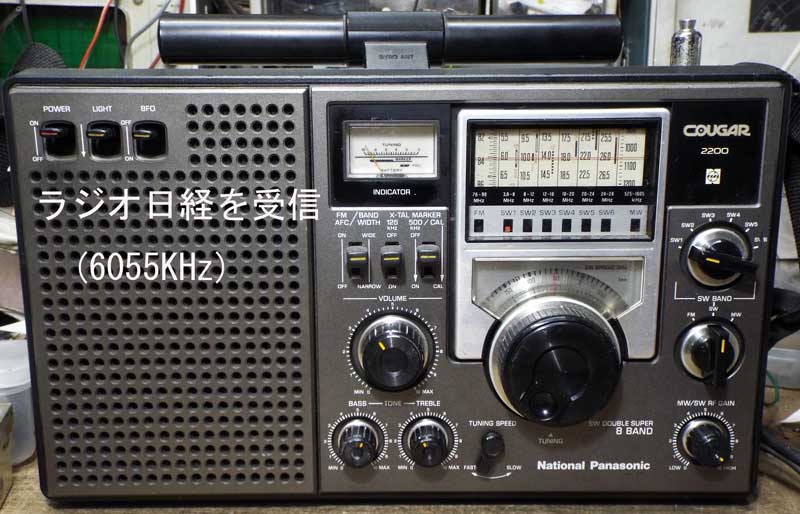 公式 ナショナル クーガー RF-2200 - ラジオ - www.himalayatv.com