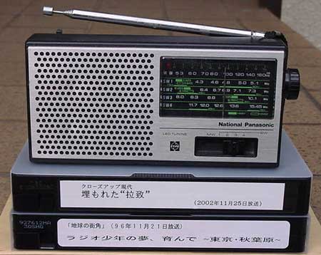 ＢＣＬラジオ修理体験記 Ｒ－２８８ Ｒ－２９９