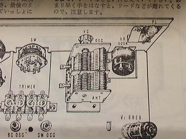 ラジオ工房 2010-02