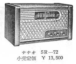 ラジオ工房 2010-02