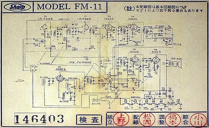 ラジオ工房 2019-06