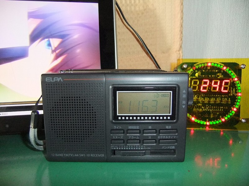 ラジオ工房 2020-01